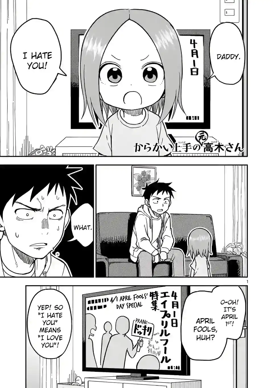 Karakai Jouzu no (Moto) Takagi-san Chapter 130 1